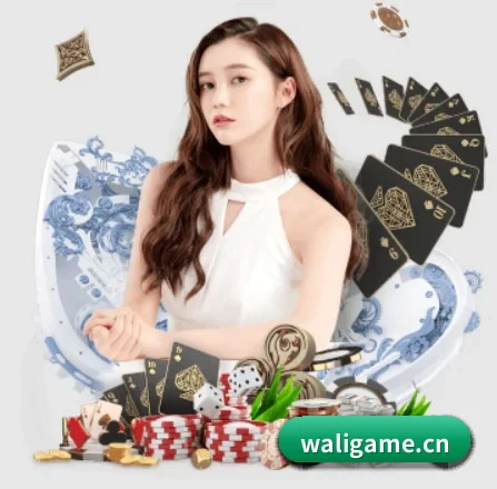 瓦力棋牌 APP 界面